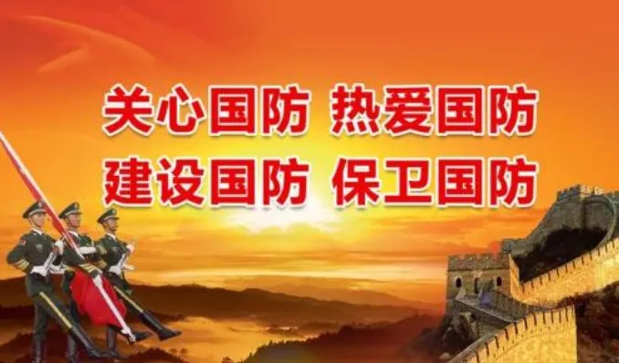 体育类的学术期刊,最佳精选数据资料_手机版24.02.60