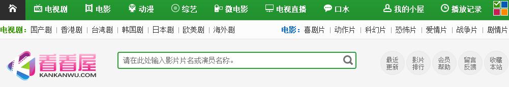 不需要会员的追剧软件且超清的,最佳精选数据资料_手机版24.02.60