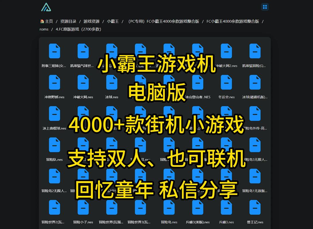 2000年左右最火的网络游戏,（2000年左右最火的网络游戏有哪些）