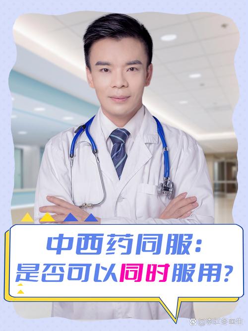 中药液含管制类西药,中药液含管制类西药有哪些