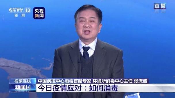 中疾控回应新冠态势,中国疾控中心发布会