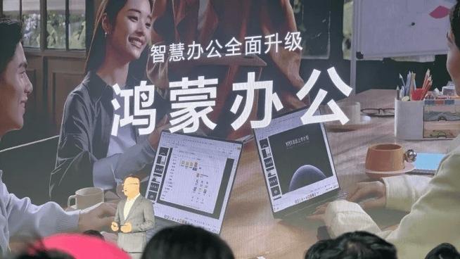 鸿蒙电脑预约超12万,鸿蒙电脑预约超12万是真的吗