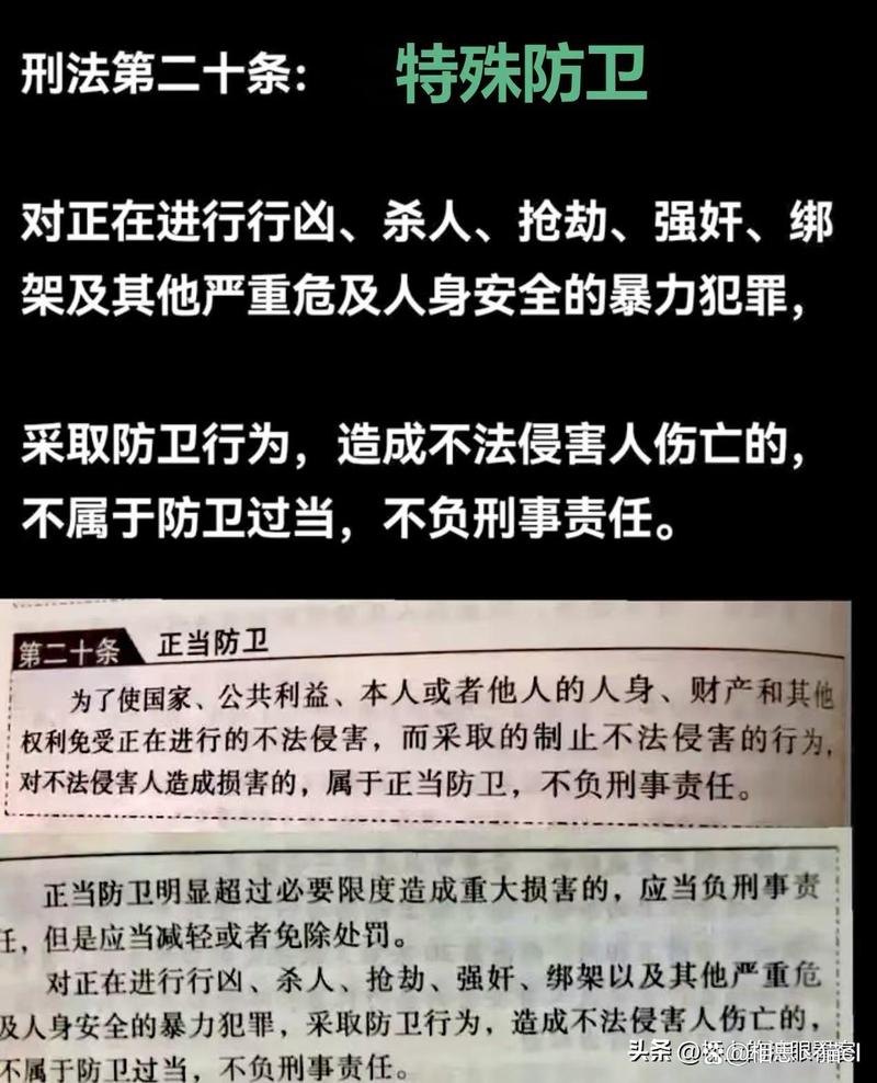 入室行凶点外卖报警,入室行凶点外卖报警有用吗