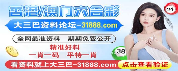 4949澳门特马今晚开奖53期今和无罪释放悬赏寻真凶与《无罪释放》