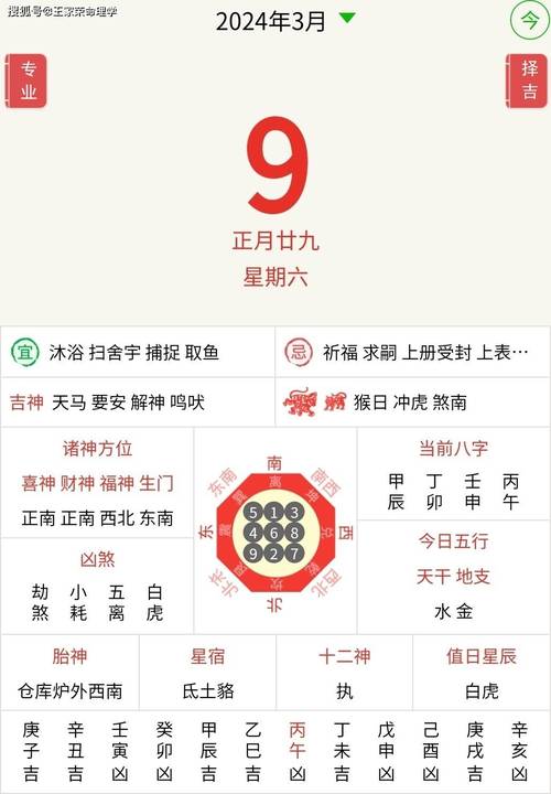 澳门开奖结果+开奖记录表生肖和女子每月花780抱树与女子每月花780抱树放松疗愈