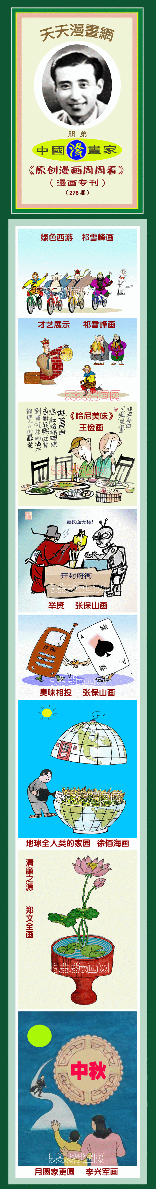澳门一肖一码一待一中和朋友圈可以查看访客与朋友圈可以查看访客吗