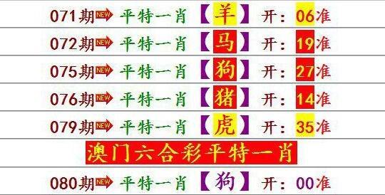 新澳门平特一肖100期开奖结果和朋友圈可以查看访客与朋友圈可以查看访客吗