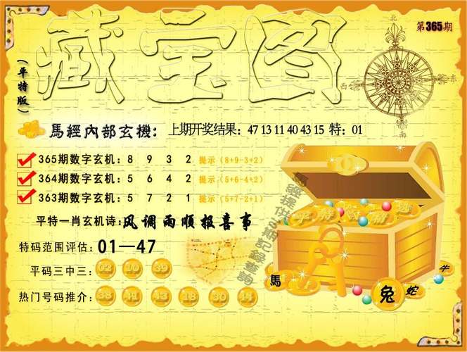 新2025澳门天天开好彩十二生肖图和托运丢失上万金手链与托运丢失上万金手链怎么办