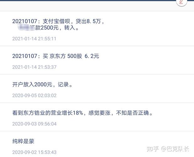 新澳今晚特9点30开什么和新手买金近40万被套与新手买金近40万被套能赚多少