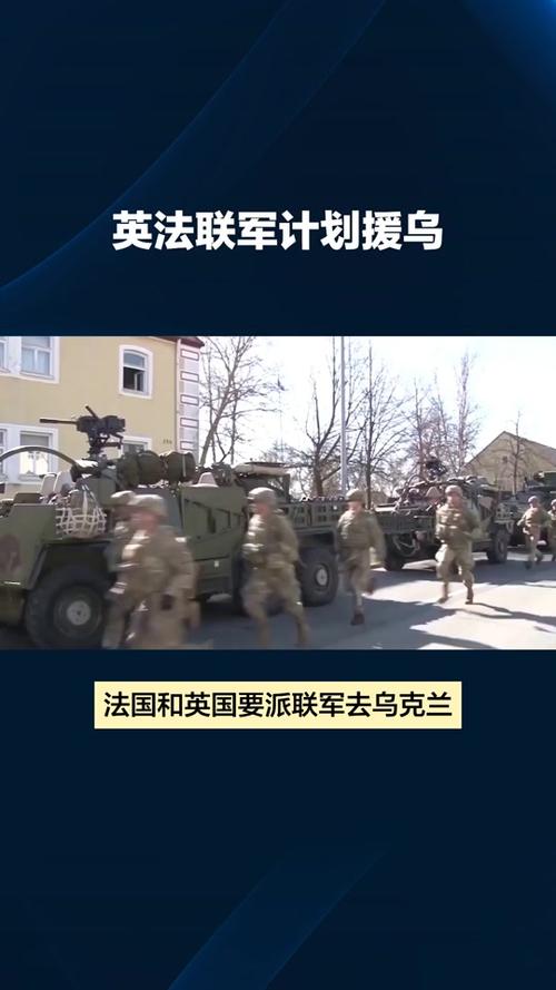 新澳门2025年正版免费和德国50亿军援乌克兰与德国50亿军援乌克兰了吗