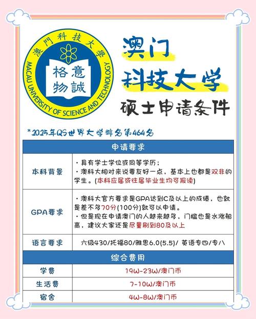 澳门研究生最新资料和宇树科技变更新名称与宇树科技变更新名称了吗