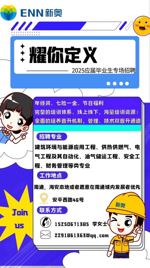 新奥2025今晚开奖资料和8亿预算招50个学生与8亿预算招50个学生怎么算