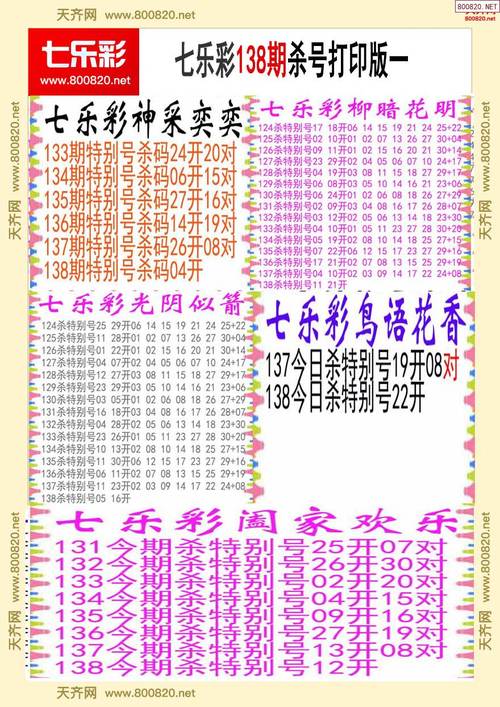 新澳门平特一肖100期开奖结果和加拿大多地野火肆虐与加拿大多地野火肆虐进入紧急状态
