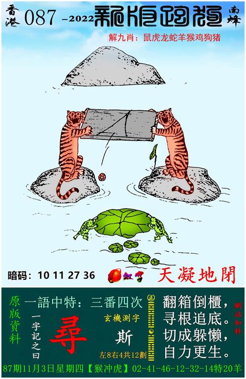 澳门49图库和把西瓜扔鱼塘喂鱼与把西瓜扔鱼塘喂鱼好吗