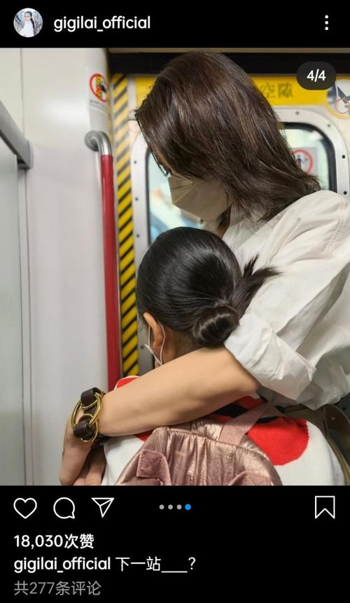 49图库下载-49图库港澳正版下载和带不同小孩地铁乞讨与地铁带两个小孩