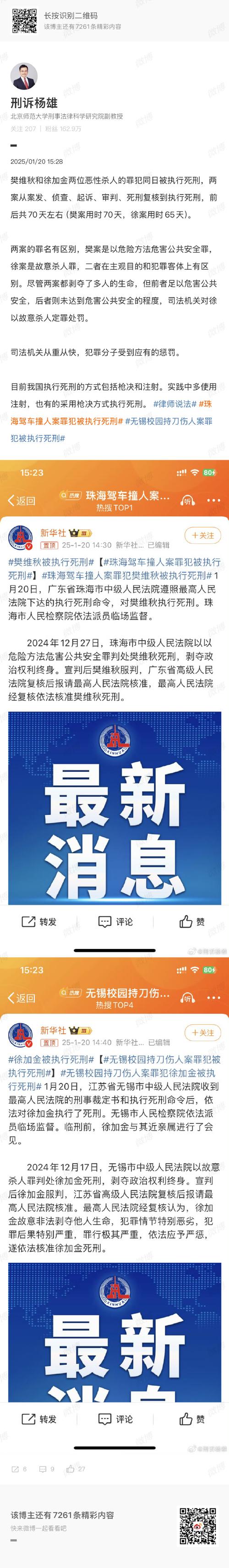 新澳今天晚上9点30一壬二癸和律师收同案相反判决与同一律所为同案犯辩护