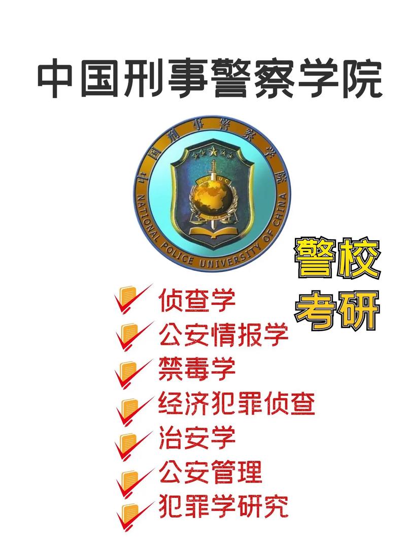 2025新澳门彩历史记录和清华成立四个新学院与清华成立四个新学院的时间