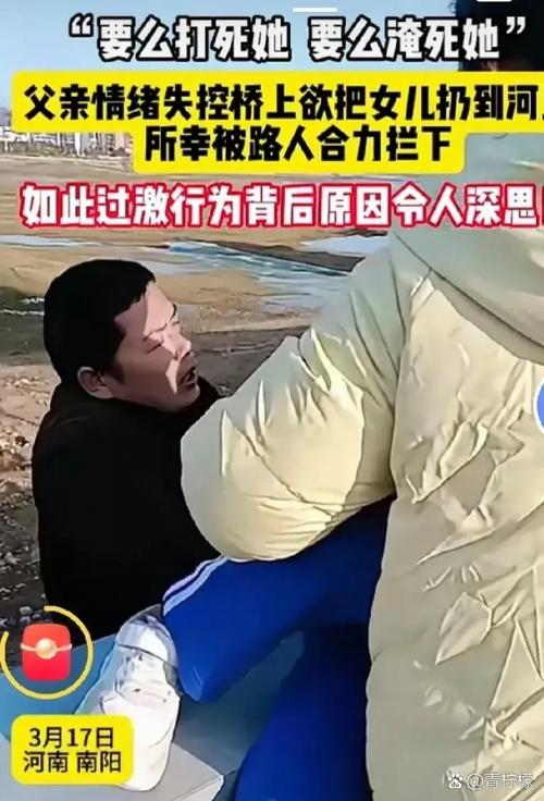 49.ccm澳门开奖和打死父亲其母欲顶罪与打死父亲其母欲顶罪的小说