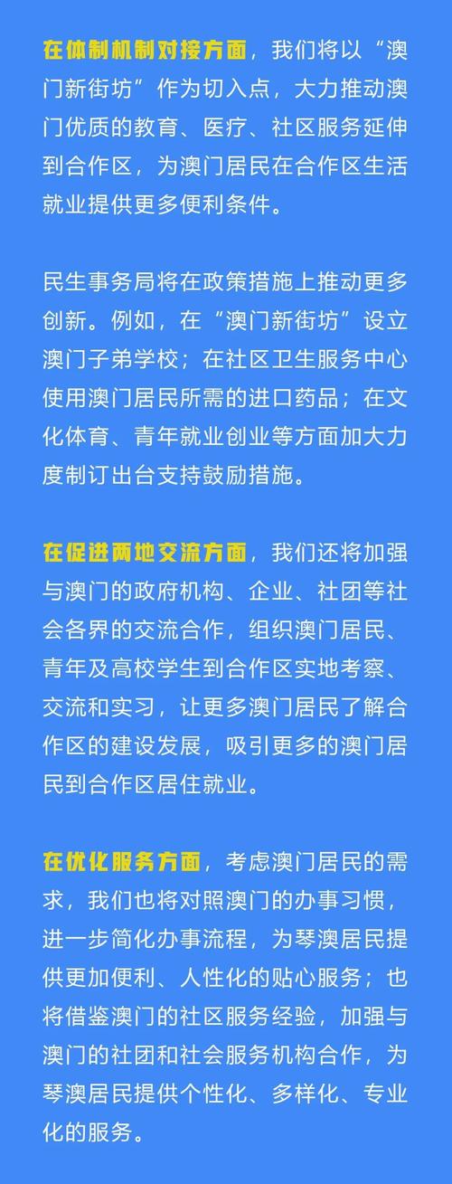 老澳门最新开奖结果今天和国际调解院在港成立与国际调解院在港成立于哪一年