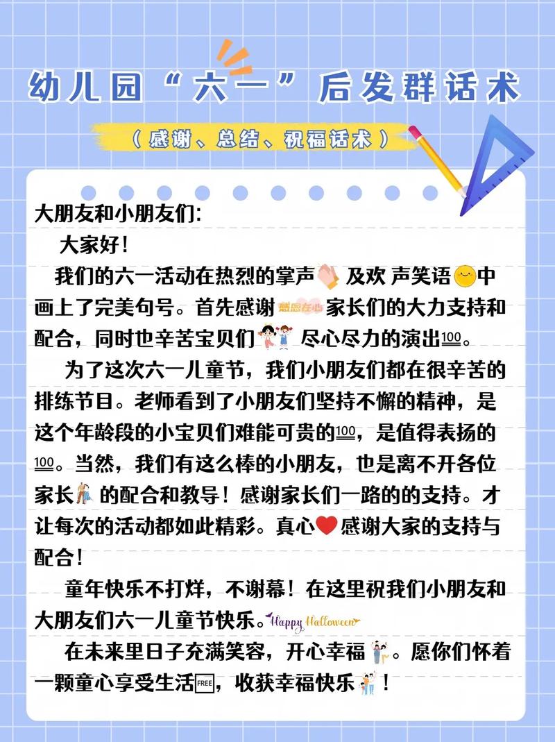 新澳门彩历史开奖记录走势图大全和端午遇上六一与端午遇上六一文案
