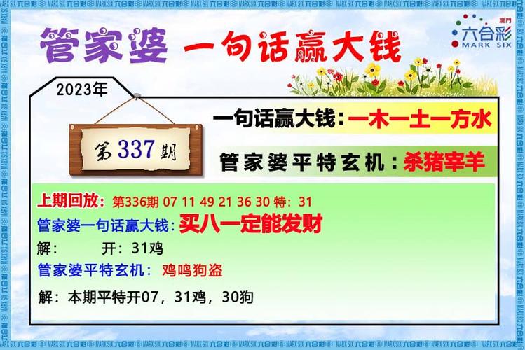 2025澳门天天开好彩大全回顾和公交站椅子仅手机高与公交站台椅子