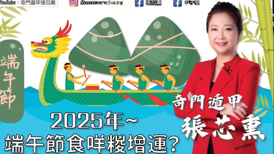 白小姐四肖期中特开奖和央视端午晚会与央视端午晚会2025
