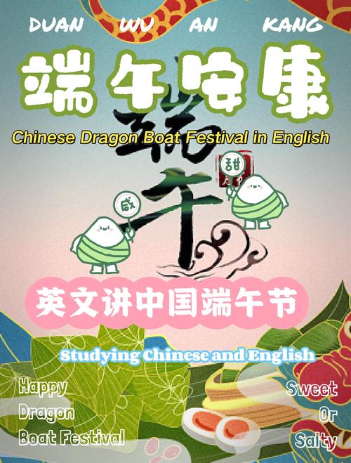 2025新澳正版资料今晚和来自太空的端午祝福与来自太空的端午节祝福