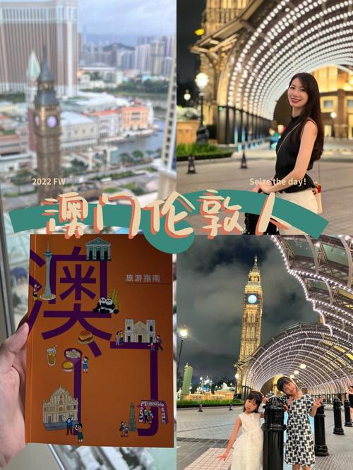 7777788888四肖四码管家婆和央视端午晚会与央视端午晚会2025节目单表
