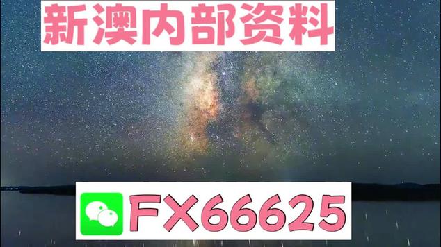 新澳天天开奖资料大全600TK和住3600万豪宅拾荒与3000万豪宅
