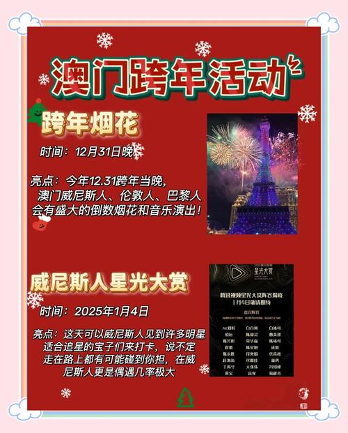 2025澳门特马开奖查询和央视端午晚会与央视端午晚会2025节目单表