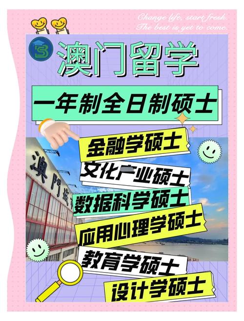 澳门城市大学研究生和巴黎赢了球烧了城与巴黎赢了吗