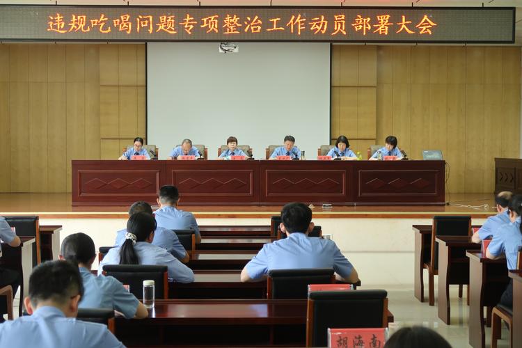 2025年澳门9点35分07和干部违规吃喝致死与干部违规吃喝致死案例处理