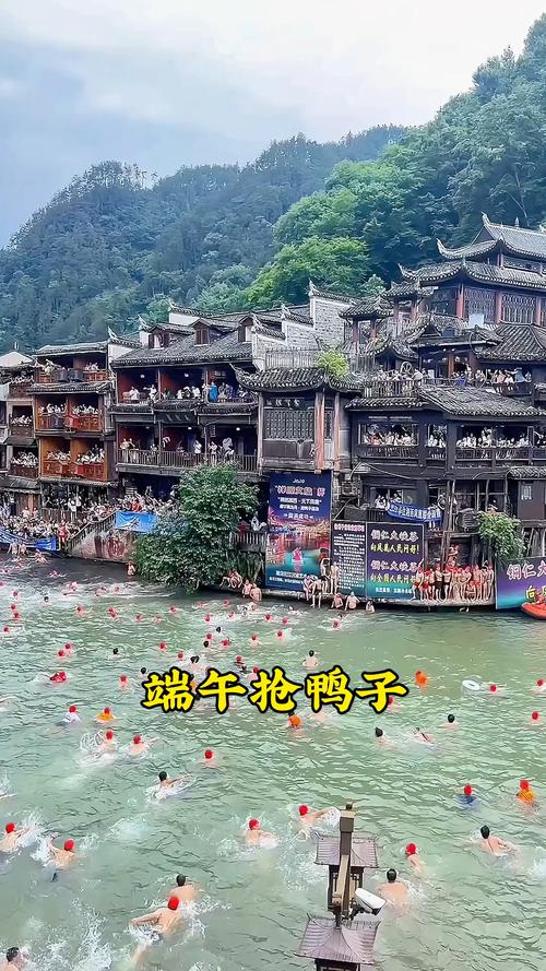 2025新澳门黄大仙和凤凰古城百人抢鸭子与凤凰古城百人抢鸭子是真的吗