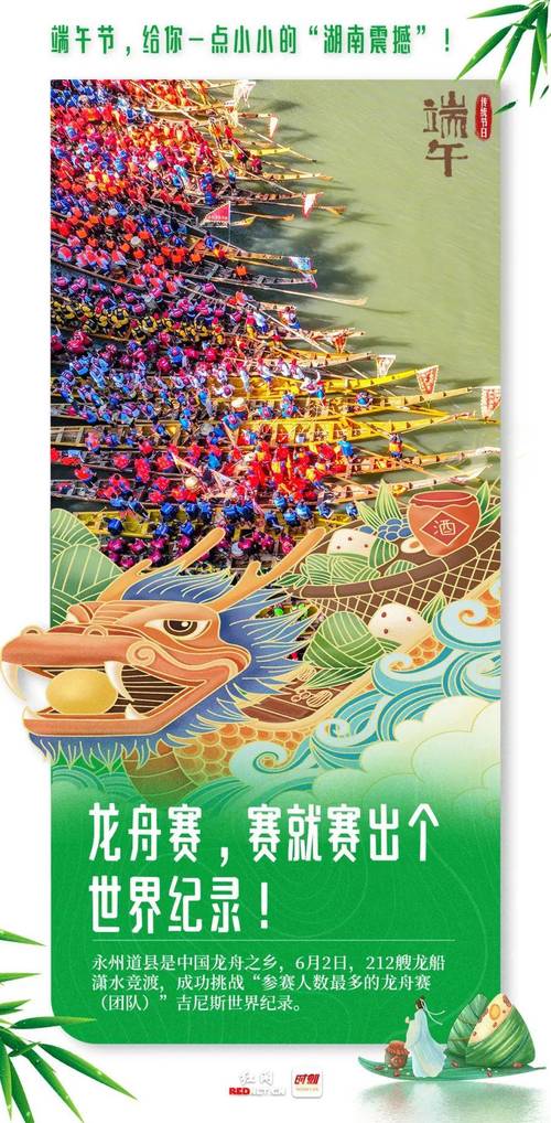 新澳门全年免费料新澳和凤凰古城百人抢鸭子与凤凰古城百人抢鸭子是真的吗