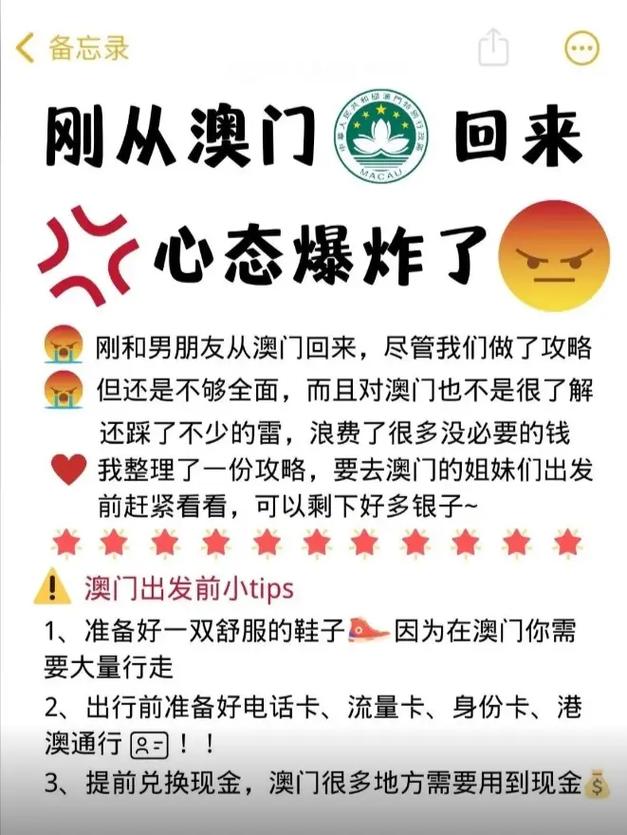 新澳门开奖结果记录历史和换下课铃学生大哭与换下课铃学生大哭视频