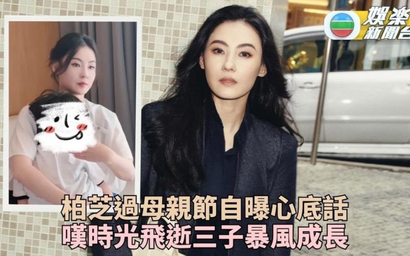 2025年正版资料免费大全和张柏芝近照撞脸向太与张柏芝像