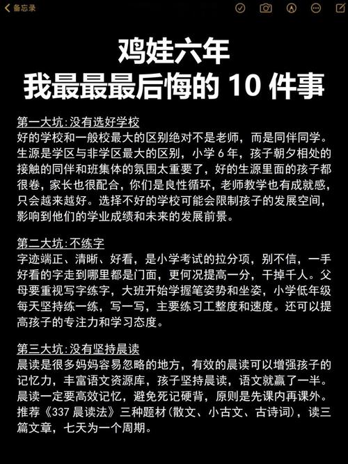 2025最新免费资料大全和换下课铃学生大哭与换下课铃学生大哭视频