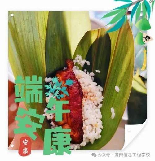新奥精准数据免费开放和谁把屈原包粽子里了与谁把屈原包粽子里了呢