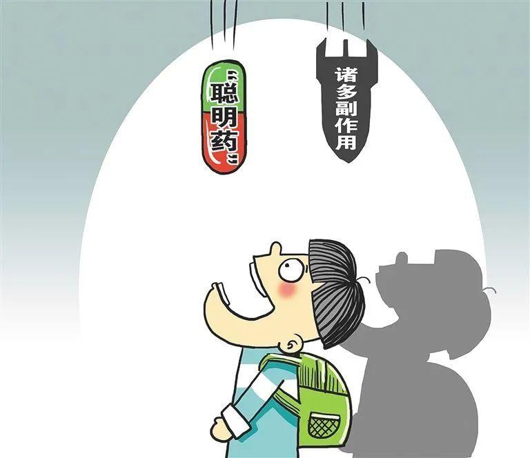 新澳800图库最新版本和辟谣聪明药提高成绩与聪明 药
