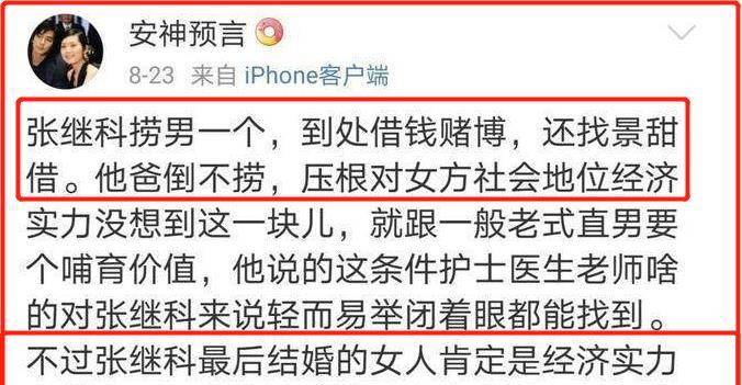 新澳门2025年正版免费和因预言取消行程与因预言取消行程怎么办