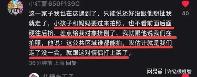 新澳2025天天正版资料和上海迪士尼游客打架与上海迪士尼游客打架视频