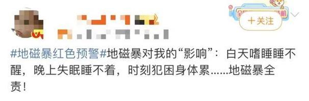 澳彩77749.cσm查询开奖和地磁暴来了与地磁暴来了 我国北方能看到极光