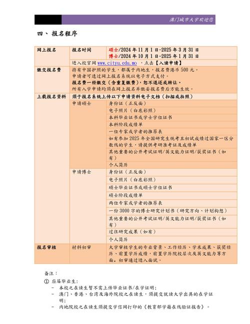 2025新澳门正版免费挂牌灯牌和人口入户调查已开始与人口入户调查已开始什么意思