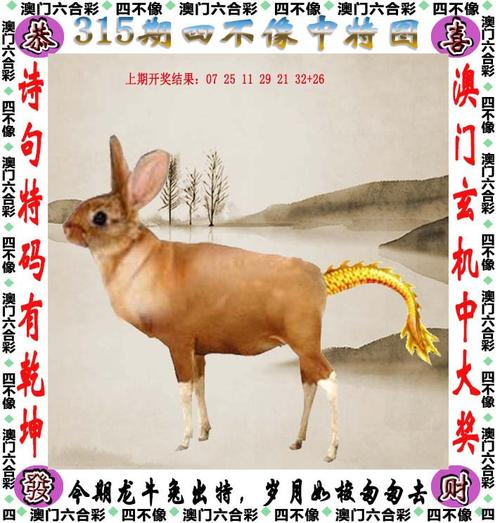 新澳门平特一肖100期开奖结果和外国人吃粽子连皮吃与外国人吃粽子连皮吃的是什么