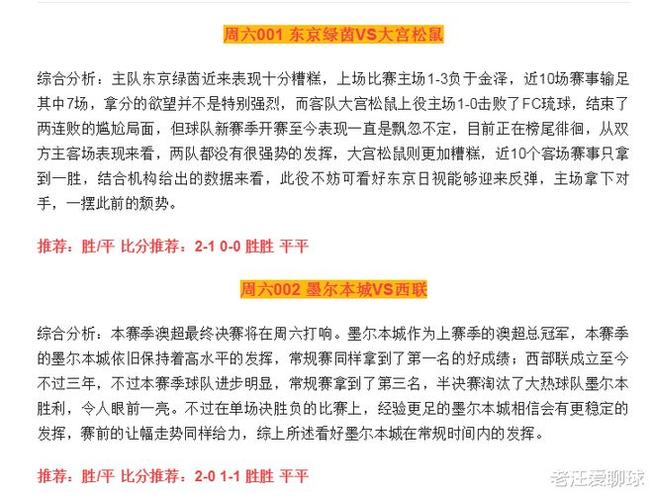 新澳天天彩免费大全和孙子比儿子大3岁与孙子比儿子大3岁好吗