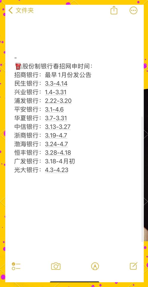 2025全年資料免費大全和银行遭劫匪抢30余万与银行遭劫匪抢30余万元