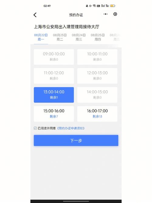 2025年6月3日 第14页