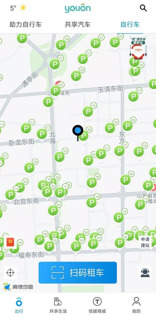 2025新澳门正版免费挂牌和多地公共自行车退场与多地公共自行车退场怎么办