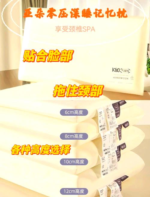 新澳2025最新资料大全18和亚朵酒店用医院枕套与亚朵酒店用的枕头