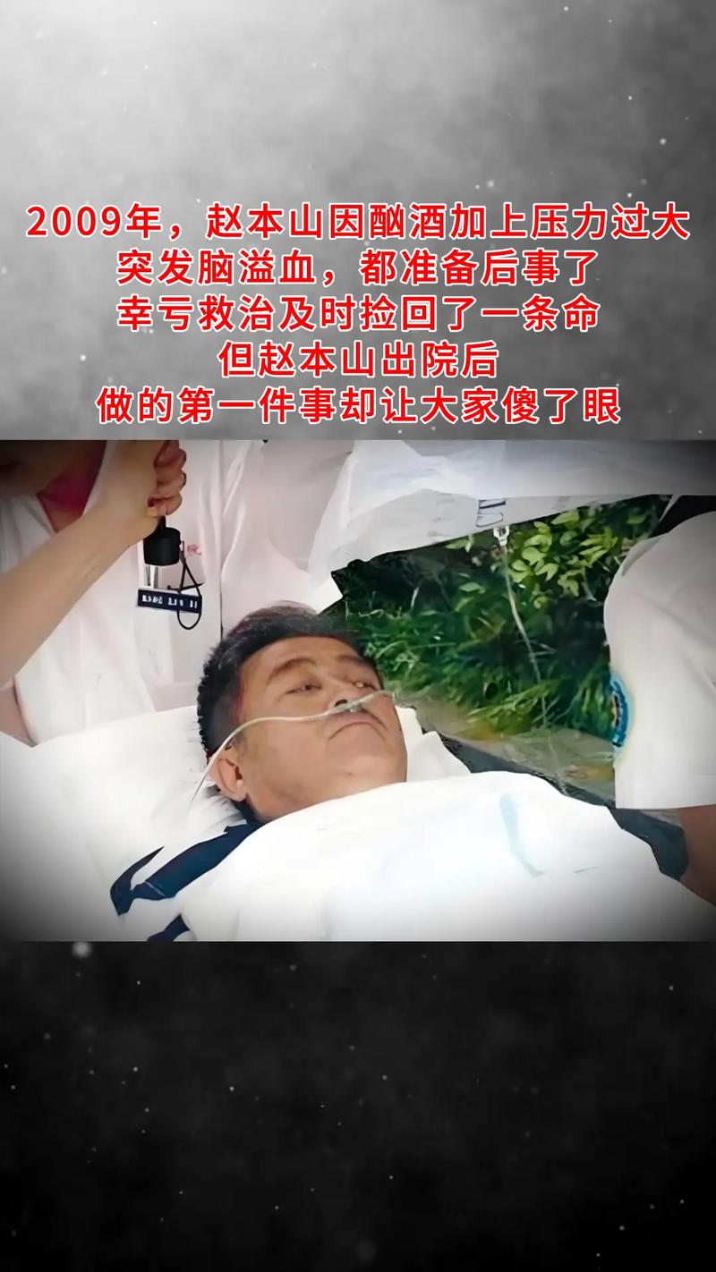 2025澳门今晚开奖结果和歌手突发脑溢血去世与著名歌唱家脑溢血